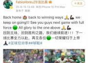 开云棋牌官网-一场胜利后球队庆祝的欢乐场面