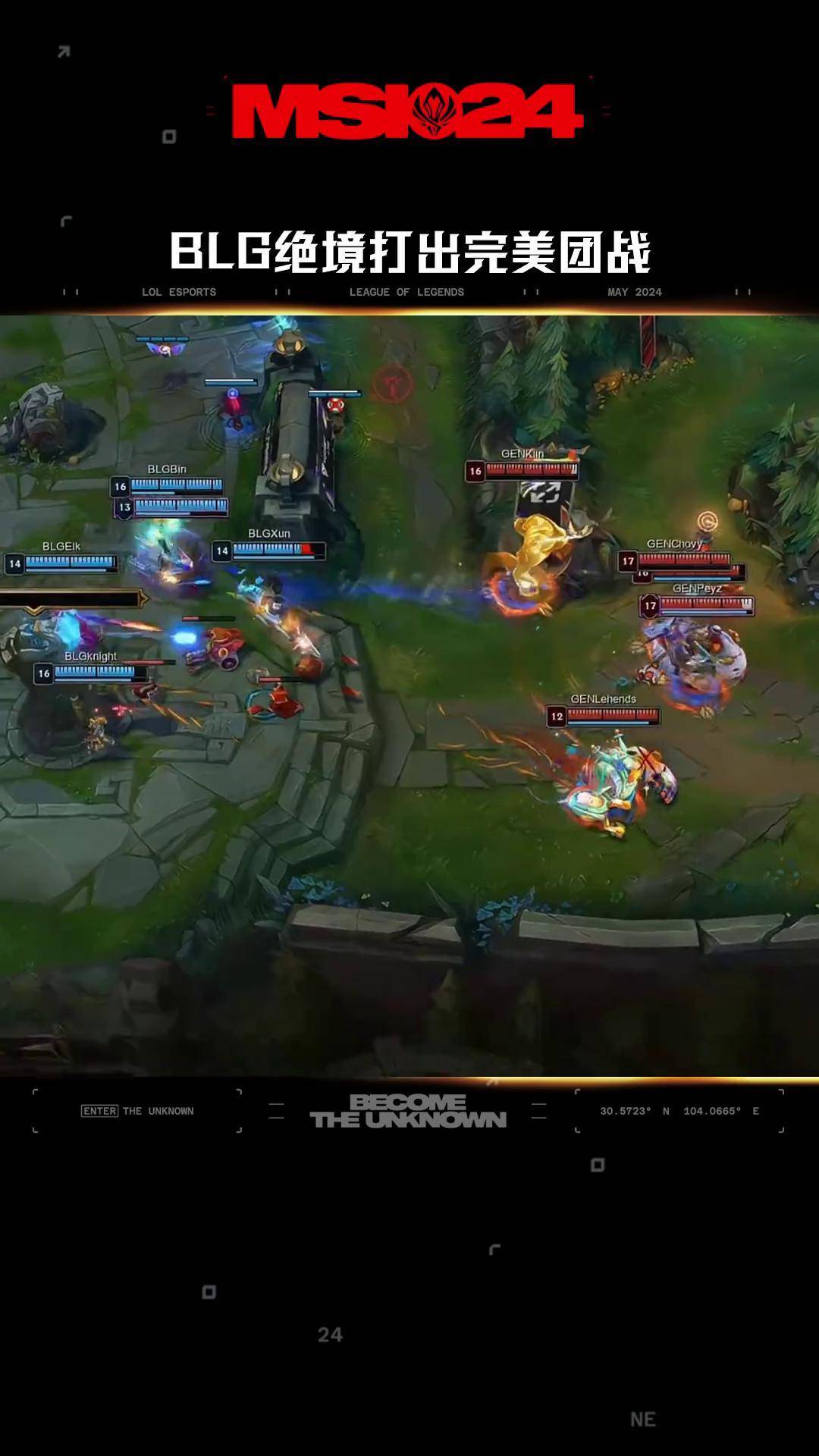 DFM力克RNG,Zeus拿下关键大龙强强对话全球总决赛,技惊四座的简单介绍 DFM力克RNG,Zeus拿下关键大龙强强对话全球总决赛,技惊四座的简单介绍