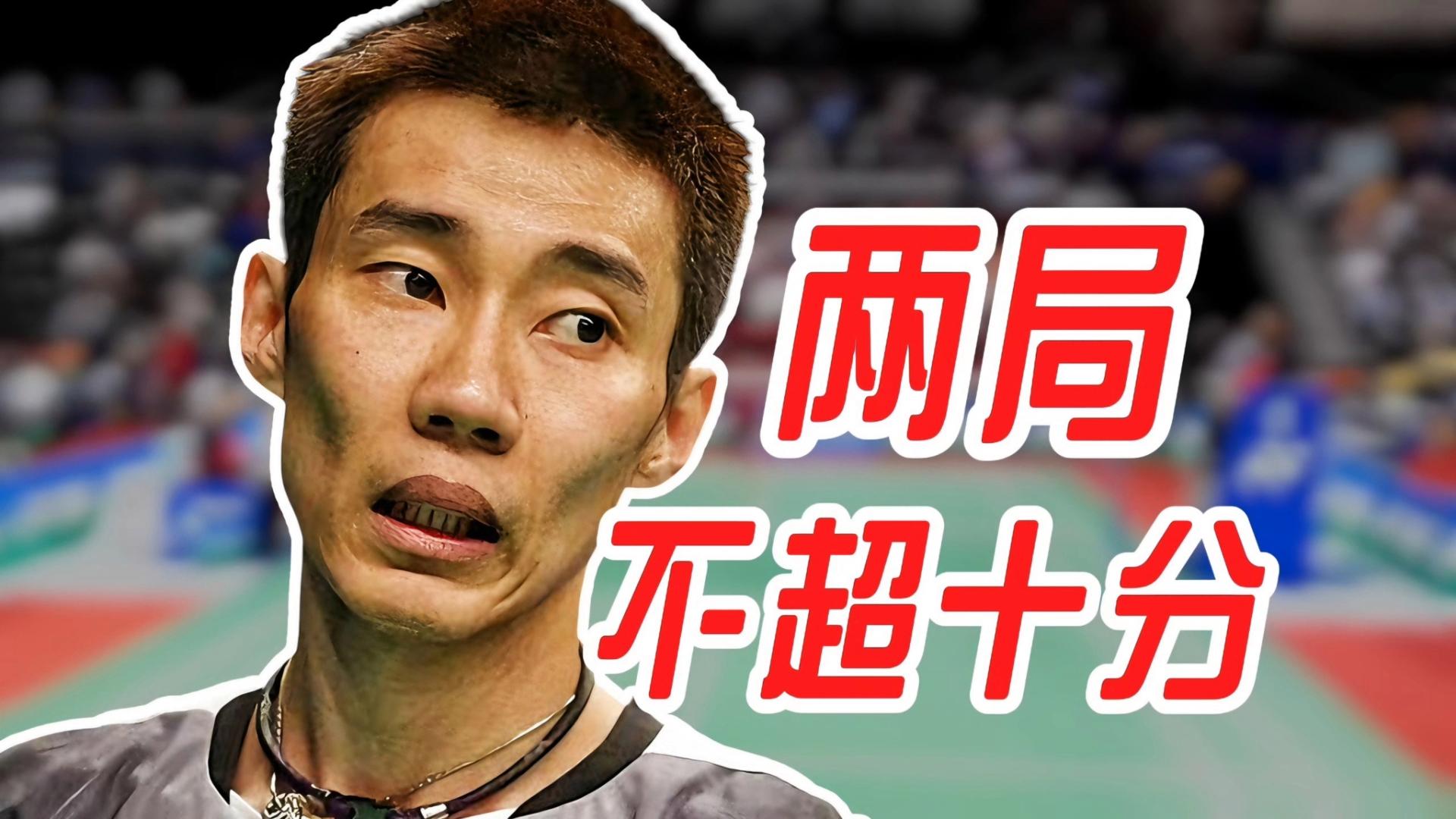 印度羽毛球队翻盘英格兰羽毛球队,李宗伟统治全场的简单介绍 印度羽毛球队翻盘英格兰羽毛球队,李宗伟统治全场的简单介绍