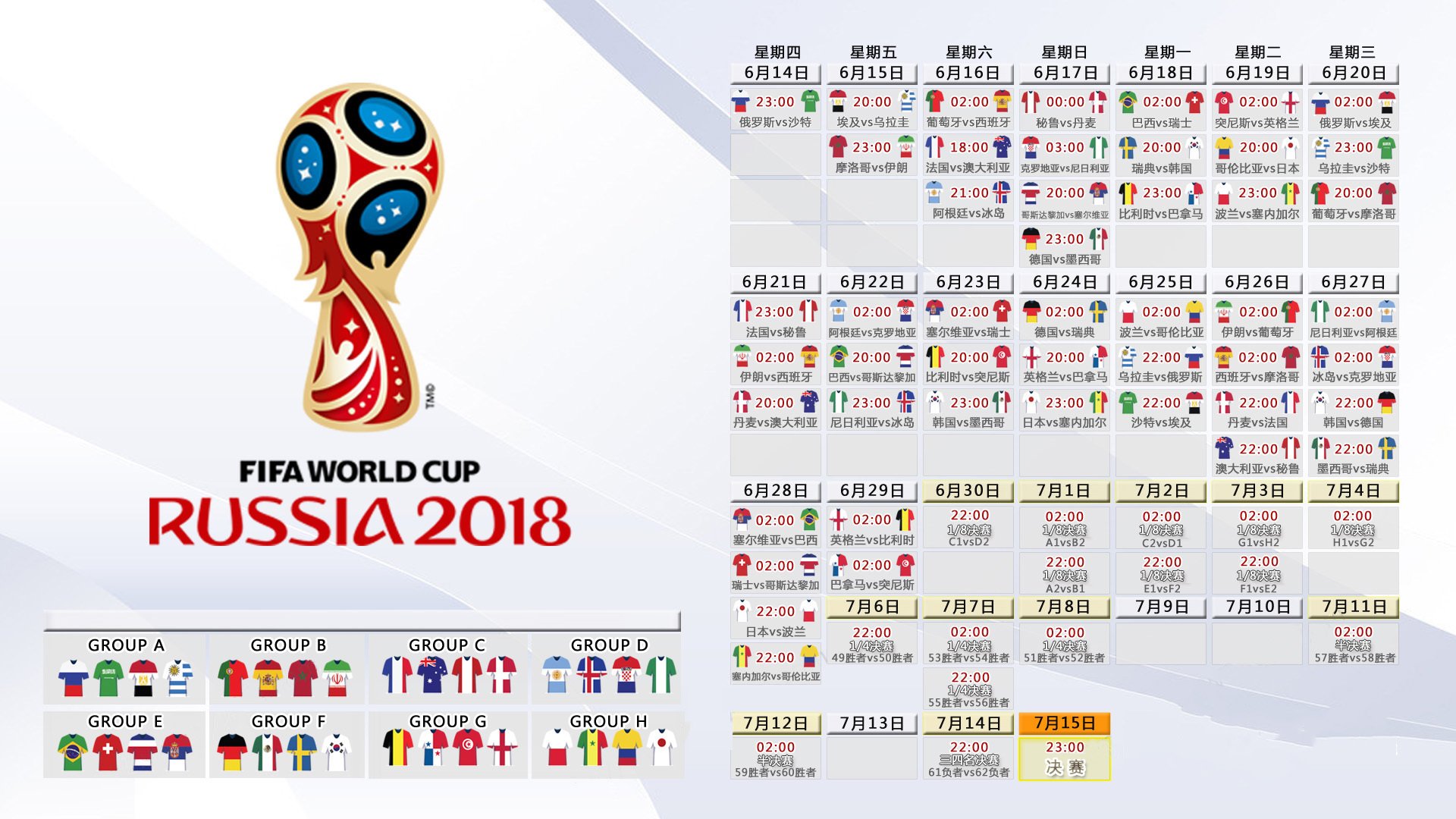 中场的诗篇,京多安掌舵,美国风暴险胜阿根廷,书写2026世界杯F组最激荡一夜
